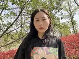Video nude yinhuan